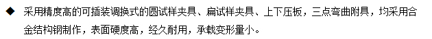 WDL-300D-600D臥式拉力妖精国产亚洲精品无码成人