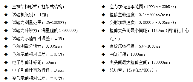 WDL-300D-600D臥式拉力妖精国产亚洲精品无码成人