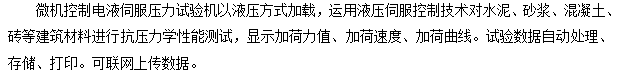 矽酸鈣板萬能壓力妖精国产亚洲精品无码成人