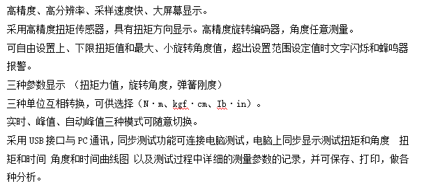 立式手動彈簧扭轉妖精国产亚洲精品无码成人