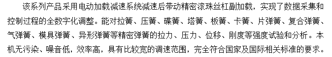 彈簧妖精国产亚洲精品无码成人